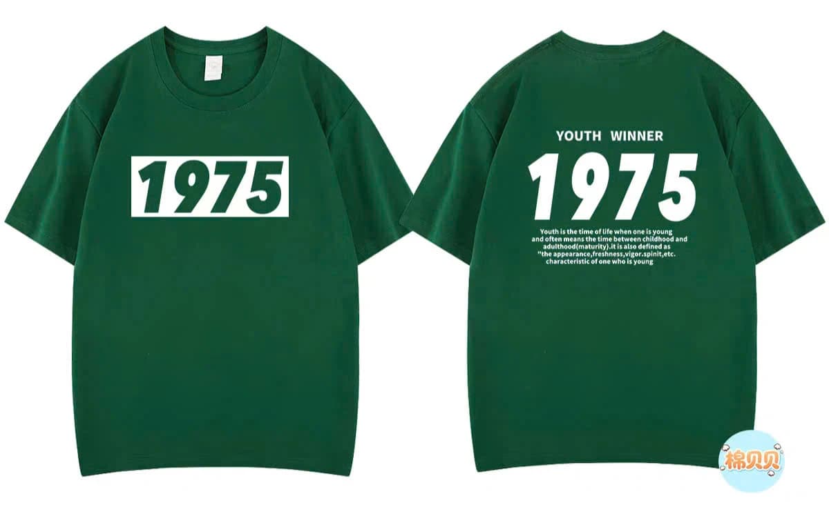 Áo thun gia đình in năm sinh - Family Birth Year Tee — ảnh 9